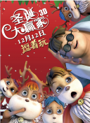 国产精品亚洲一区二区三区